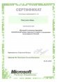 Microsoft Licensing Specialist